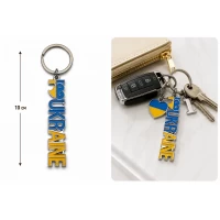 Металлический патриотический брелок I Love UKRAINE