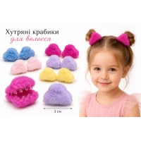 Меховые мини крабики в сочных оттенках