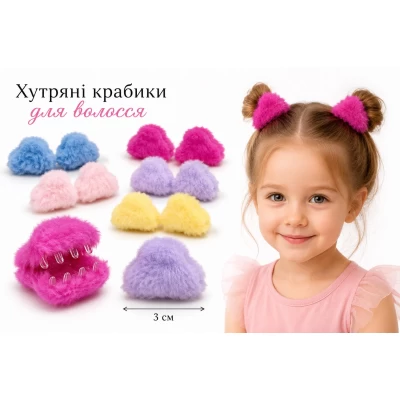 Меховые мини крабики в сочных оттенках