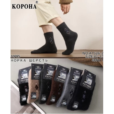Носки Корона ликра мужские 41-47 с мехом норки! Цвет: ассорти