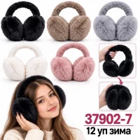 Зимние наушники  37902-7 •Упаковка 12шт микс