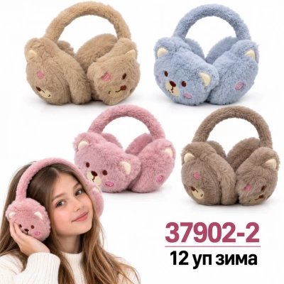 Зимние наушники 37902-2 •Упаковка 12шт микс Зимние наушники 37902-2 •Упаковка 12шт микс