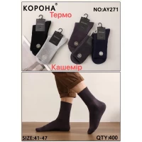 Носки Корона ликра кашемир термо мужские 41-47. Цвет: ассорти Носки Корона ликра кашемир термо мужские 41-47. Цвет: ассорти