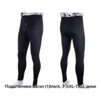 Мужские подштанники Батал •Ткань трикотаж-байка •Размер 5XL-6XL-7XL Мужские подштанники Батал •Ткань трикотаж-байка •Размер 5XL-6XL-7XL