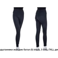 Подштанники женские Батал  •Ткань трикотаж байка  •Размер 5XL-6XL-7XL