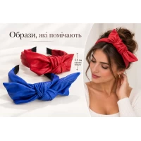 Эффектный обруч для волос из мягкой экокожи