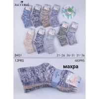 Нокси ЛАСТОЧКИ пуховые детские !!! Размеры: 21-26; 26-31; 31-36. Цвет: ассорти
