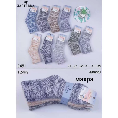 Нокси ЛАСТОЧКИ пуховые детские !!! Размеры: 21-26; 26-31; 31-36. Цвет: ассорти Нокси ЛАСТОЧКИ пуховые детские !!! Размеры: 21-26; 26-31; 31-36. Цвет: ассорти