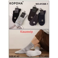 Носки Корона кашемир мужские 41-47. Цвет: ассорти