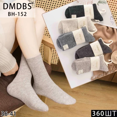 Носки DMDBS ликра шерстяные 35-41. Цвет: ассорти