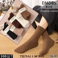 Носки DMDBS ликра шерстяные (шерсть ламы ) 35-41. Цвет: ассорти