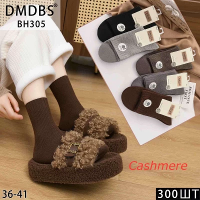 Носки DMDBS кашемир женские 37-41 Цвет: ассорти Носки DMDBS кашемир женские 37-41 Цвет: ассорти