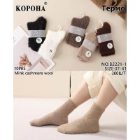 Носки Корона женские 37-41 (мех норки + кашемир + шерсть). Цвет: ассорти