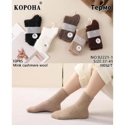 Носки Корона женские 37-41 (мех норки + кашемир + шерсть). Цвет: ассорти