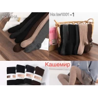 Колготы кашемир женские! Размеры 48-54; 54-60. Цвет: ассорти