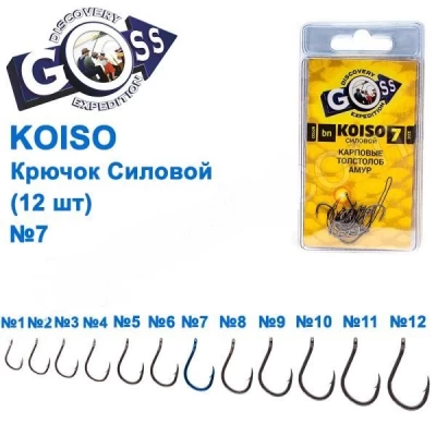 Крючок Goss Koiso Силовой (12шт) 10011 BN № 7 Крючок Goss Koiso Силовой (12шт) 10011 BN № 7