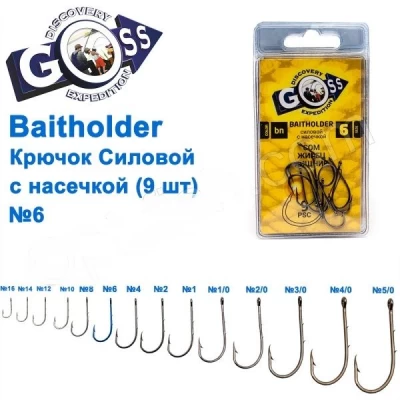 Крючок Goss Baitholder Силовой с насечкой (9шт) 11014 BN № 6 Крючок Goss Baitholder Силовой с насечкой (9шт) 11014 BN № 6