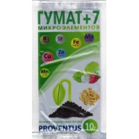 Органическое удобрение "Гумат+7 микроэлементов" 10г
