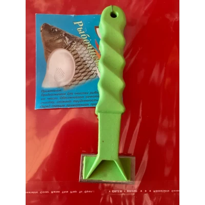 Рыбочистка