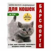 Капли от блох и клещей БАРС ФОРТЕ для кошек