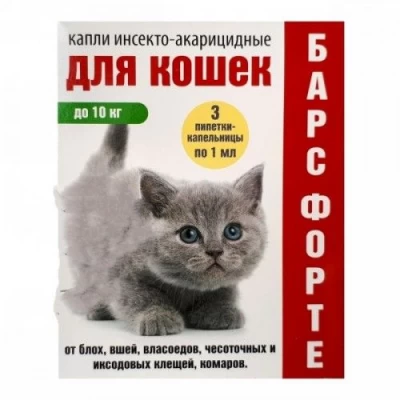 Капли от блох и клещей БАРС ФОРТЕ для кошек