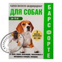 Капли от блох и клещей БАРС ФОРТЕ для собак