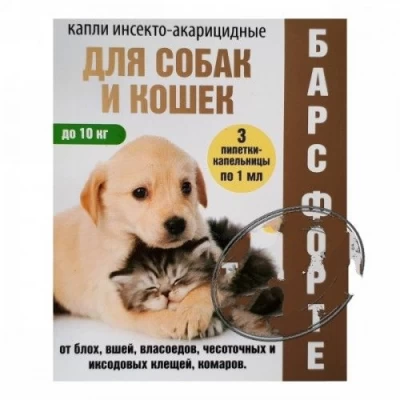 Капли от блох и клещей БАРС ФОРТЕ для собак и кошек