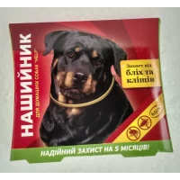 Ошейник от блох и клещей HELP для собак