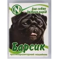 Ошейник от блох и клещей БАРСИК для собак мелких пород