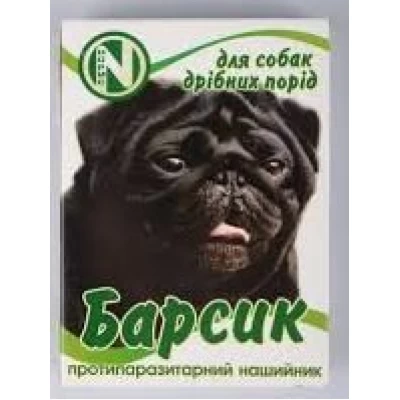 Ошейник от блох и клещей БАРСИК для собак мелких пород