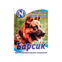 Ошейник от блох и клещей БАРСИК для собак средних пород