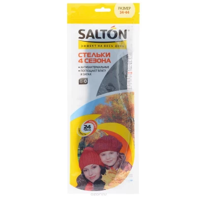 Стельки SALTON 4 Сезона