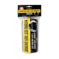 Запасной блок для роллера BLYSKAVKA, 10м