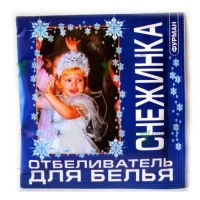 Средство для отбеливания белья СНЕЖИНКА, 30 гр