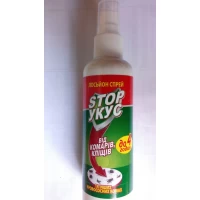 Спрей от комаров, клещей, мух и ос STOP Укус  200 мл
