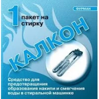 Средство от накипи КАЛКОН, 20 гр