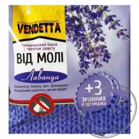 Бокс от моли VENDETTA + 3 сменных картриджа, 3 запаха в ассортименте