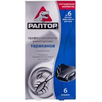 Ловушки для тараканов РАПТОР, 6 шт
