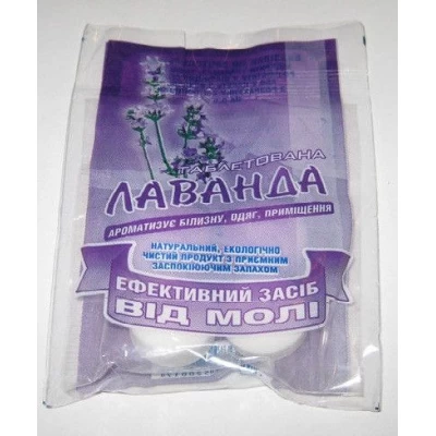 Средство от моли ЛАВАНДА, Бион