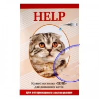 Капли от блох и клещей HELP для котов