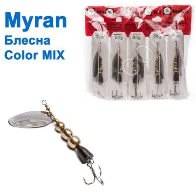 Блесна Myran color MIX *