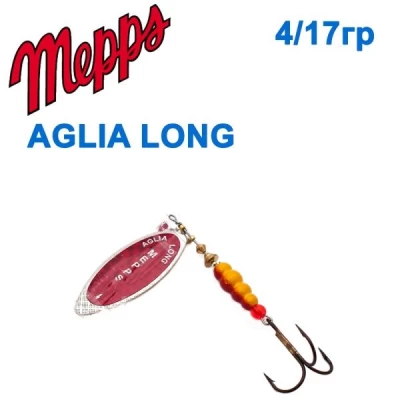 Блесна  Mepps AGLIA LONG REDBO srebrna silver 4/17g