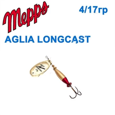 Блесна  Mepps AGLIA LONGCAST zlota gold 4/17g