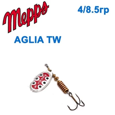 Блесна  Mepps AGLIA TW  srebrna silver 4/8.5g