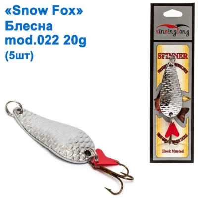 Блесна Snow Fox mod.022 20 g (5шт)