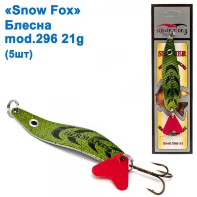 Блесна Snow Fox mod.296 21 g (5шт)