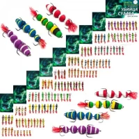 Убийца судака (мандула) MIX (20шт)