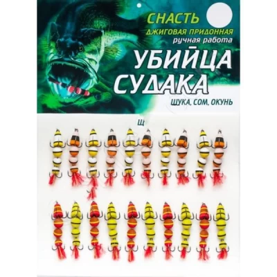 Убийца судака (мандула) №2 (20шт) Убийца судака (мандула) №2 (20шт)