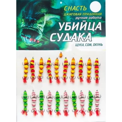 Убийца судака (мандула) №4 (20шт) Убийца судака (мандула) №4 (20шт)
