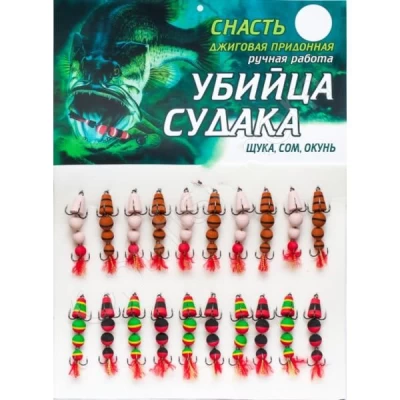 Убийца судака (мандула) №5 (20шт) Убийца судака (мандула) №5 (20шт)
